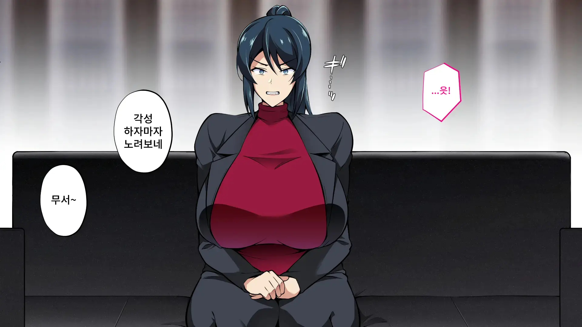 Saimin Haha NTR ~Omae No Kaa-Chan, Chorokatta Wa (Warai)~ | 니 엄마, 너무 쉬웠어(웃음) ~최면·엄마NTR~